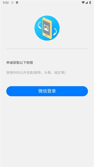 昱宸数据恢复截图4