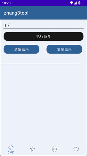 Zhang3Tool截图4