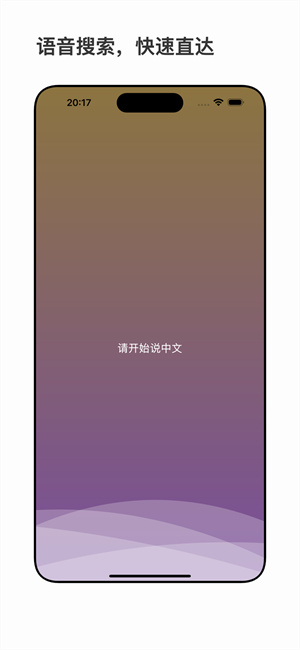 星so截图4
