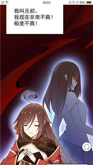 七夕漫画-好看的热门漫画截图4