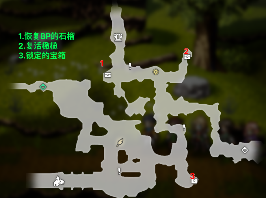 歧路旅人0希亚特珀利斯平原宝箱位置一览