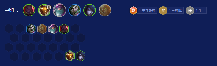 云顶之弈s16斗士阵容搭配