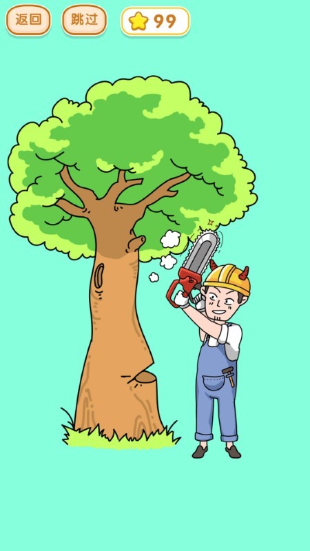 姐姐我不会截图1