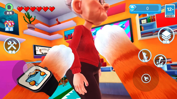 变成一只猫截图1