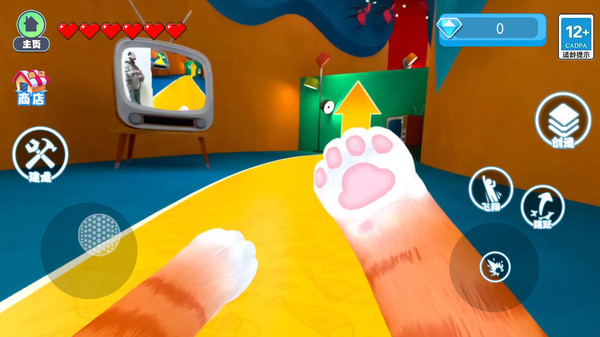 变成一只猫截图3