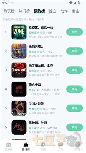 魔核云游戏内测版