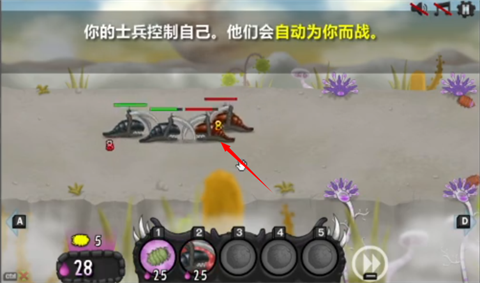 异虫女王手机版