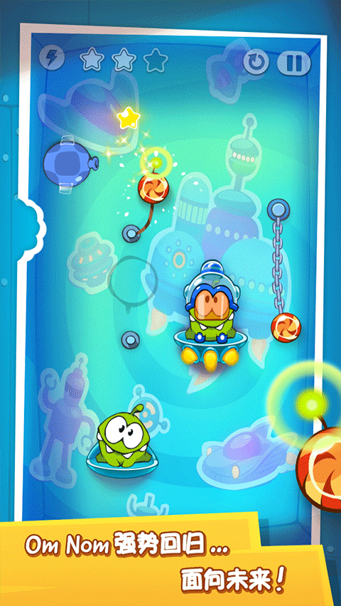 割绳子时光旅行截图3