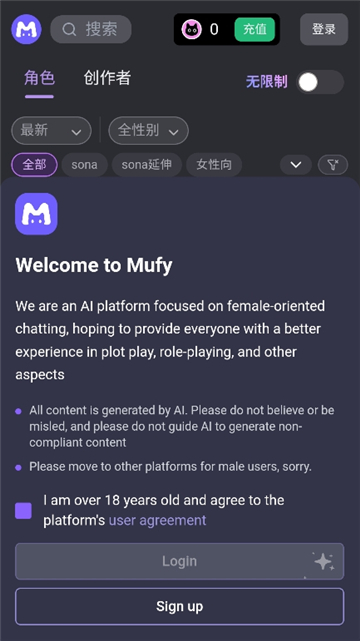 mufy限定版截图2
