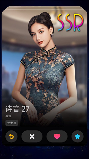 顶流女秘书截图1