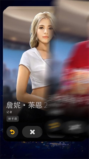 顶流女秘书截图4