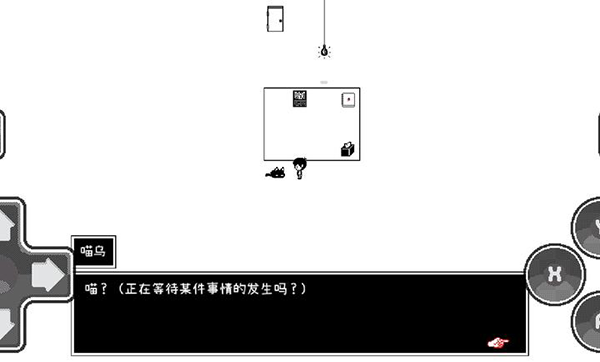 omori手机汉化版截图3