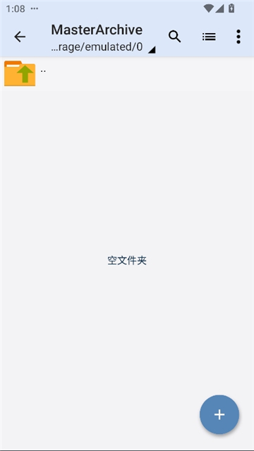 zarchiverpro蓝色版截图3