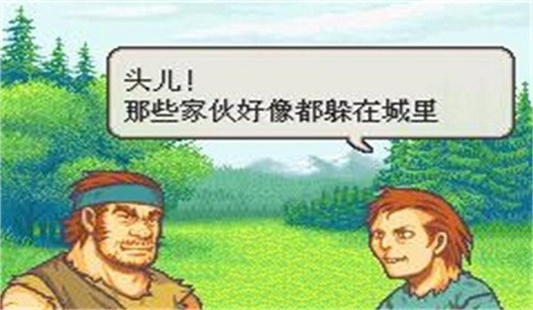 火焰纹章封印之剑截图3