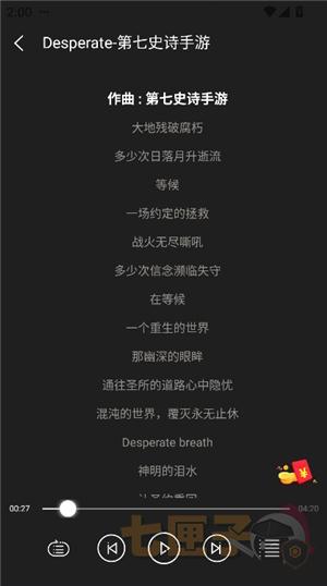 轻听音乐纯净版