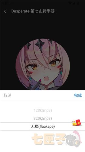 轻听音乐纯净版