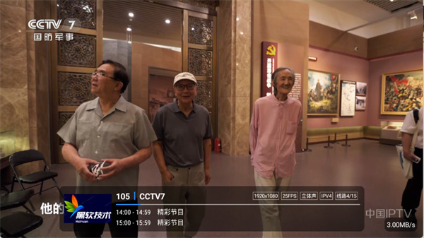 彩虹飞鸟稳定版截图2