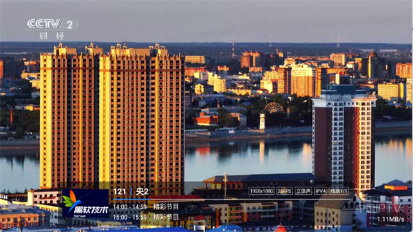 彩虹飞鸟稳定版截图3