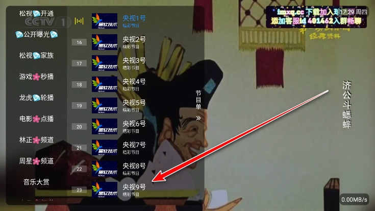 彩虹飞鸟稳定版