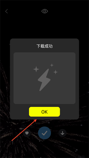皮卡超级壁纸绿化版