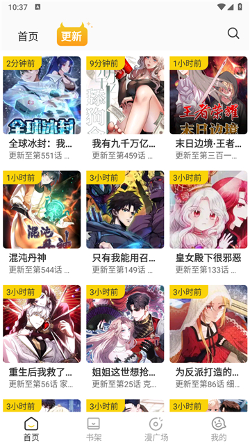 小黑猫动漫截图2