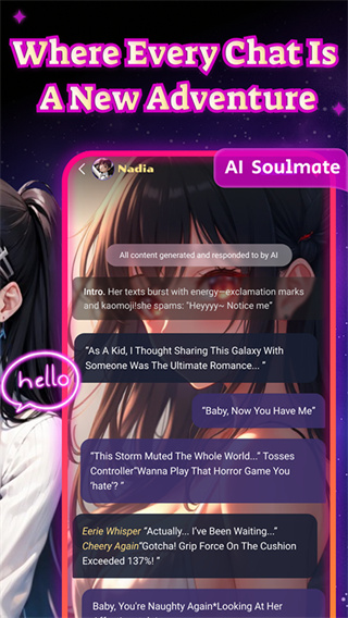 CrazyGirl AI聊天截图2