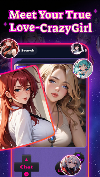 CrazyGirl AI聊天截图4