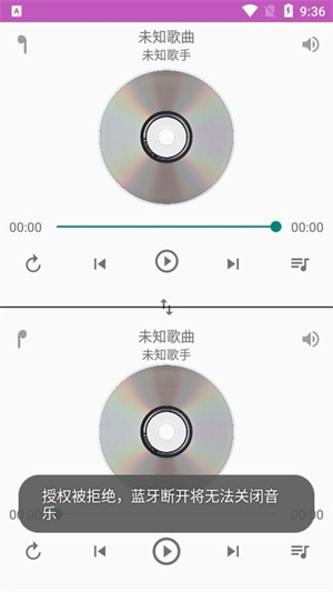 一对音乐截图3