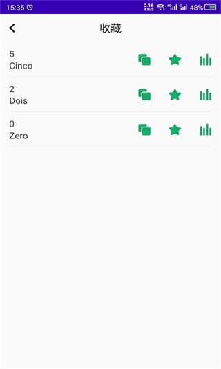 天天葡萄牙语截图3