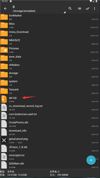 zarchiver pro专业版