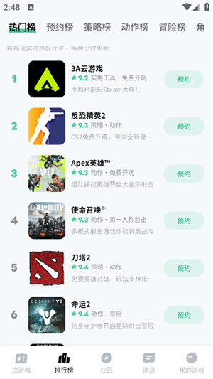 魔核app截图3