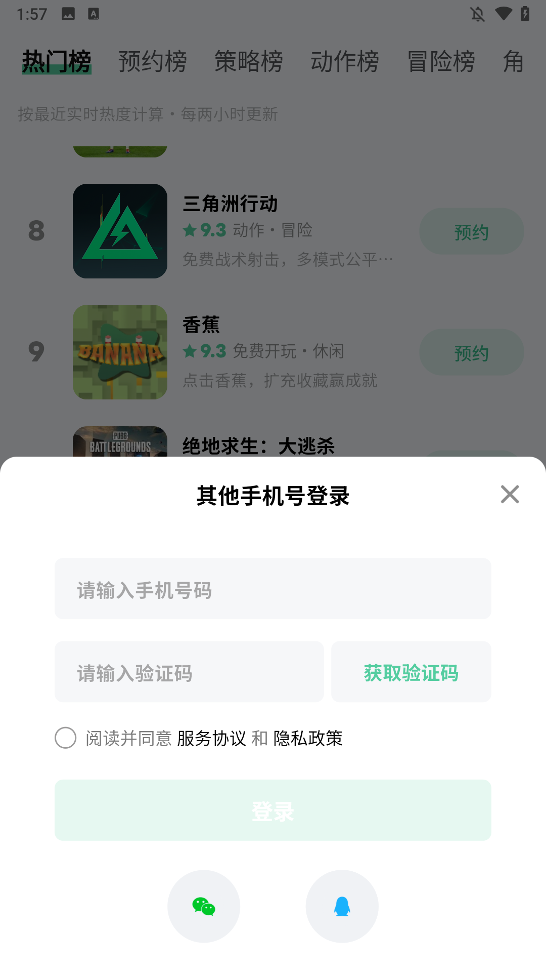 魔核app