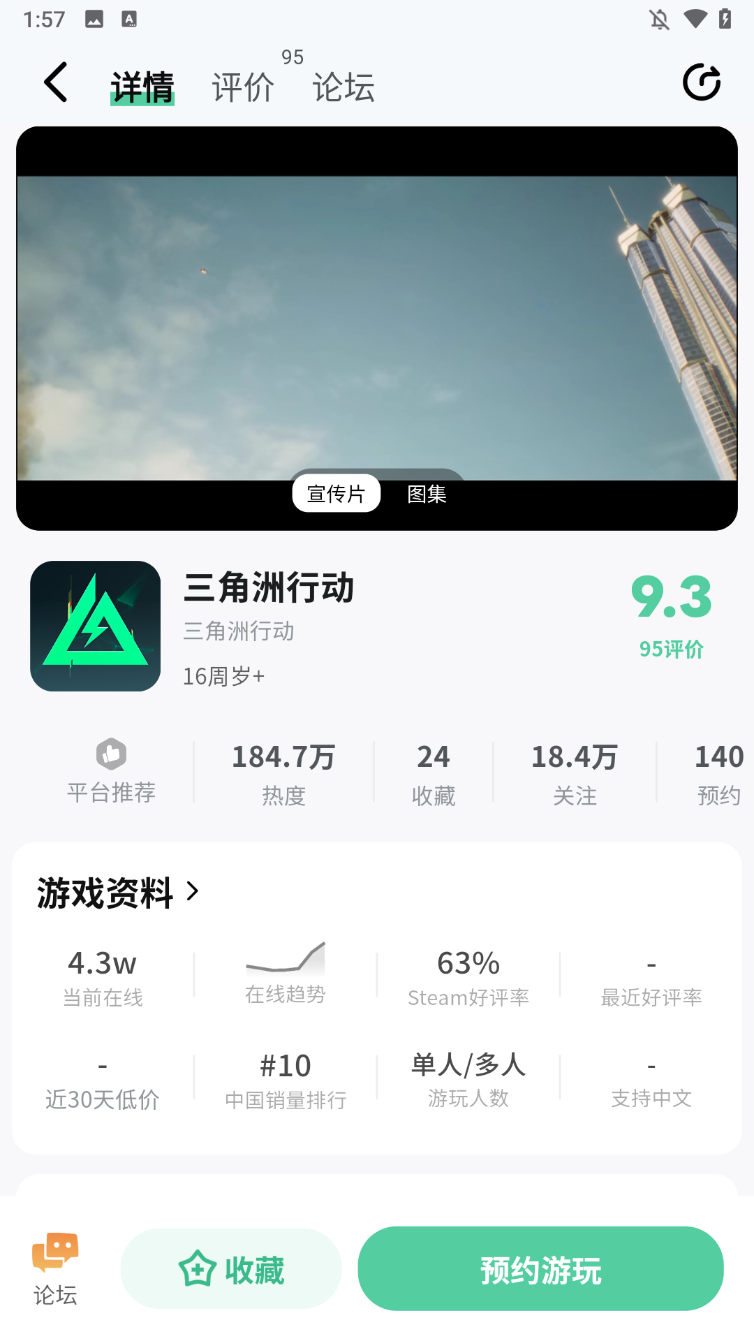 魔核app
