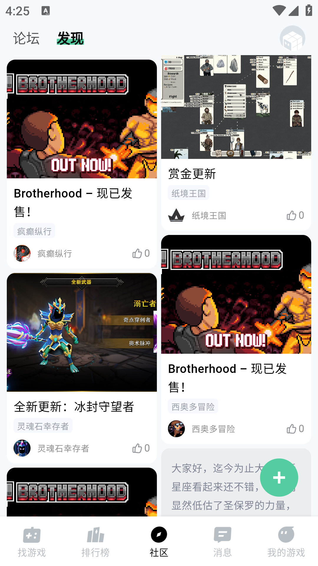 魔核app