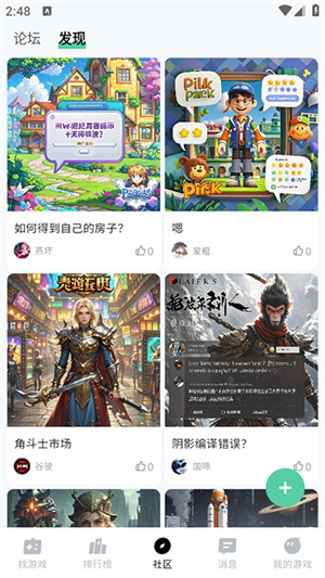 魔核app