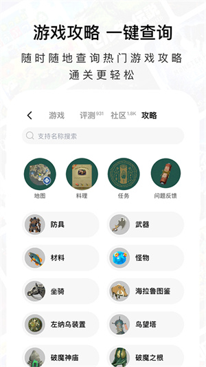 jump手机版截图1