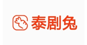 泰剧兔版本大全