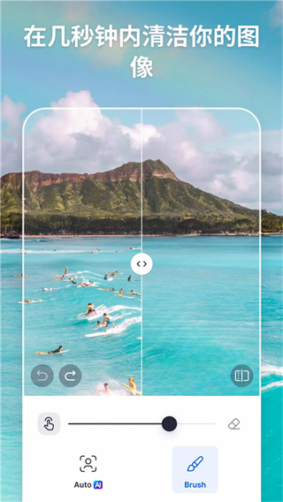 snapedit高级版截图3