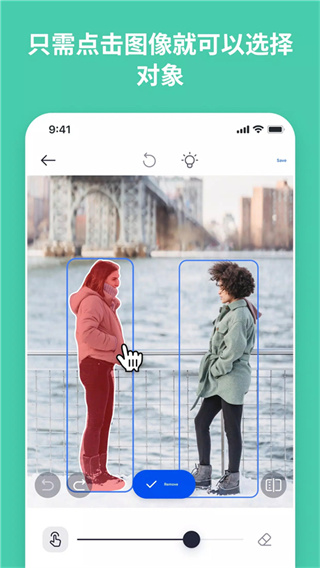 snapedit高级版截图4