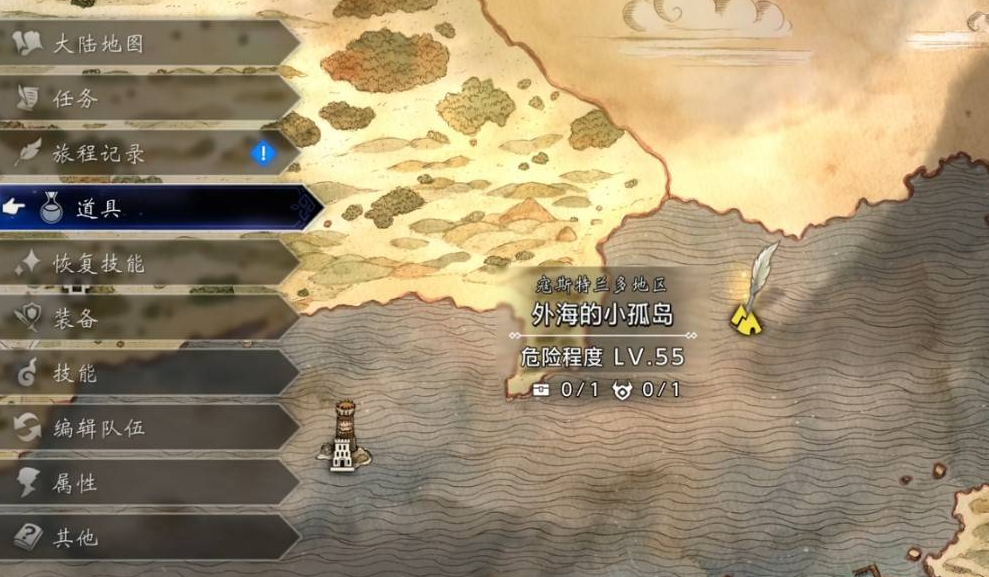 歧路旅人0后期怎么快速刷钱