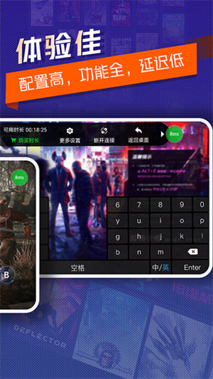 超级小悟云游戏截图2