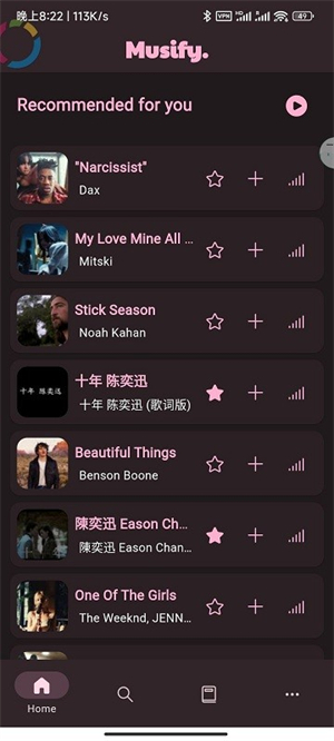 Musify音乐下载器截图1