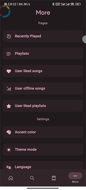 Musify音乐下载器截图3