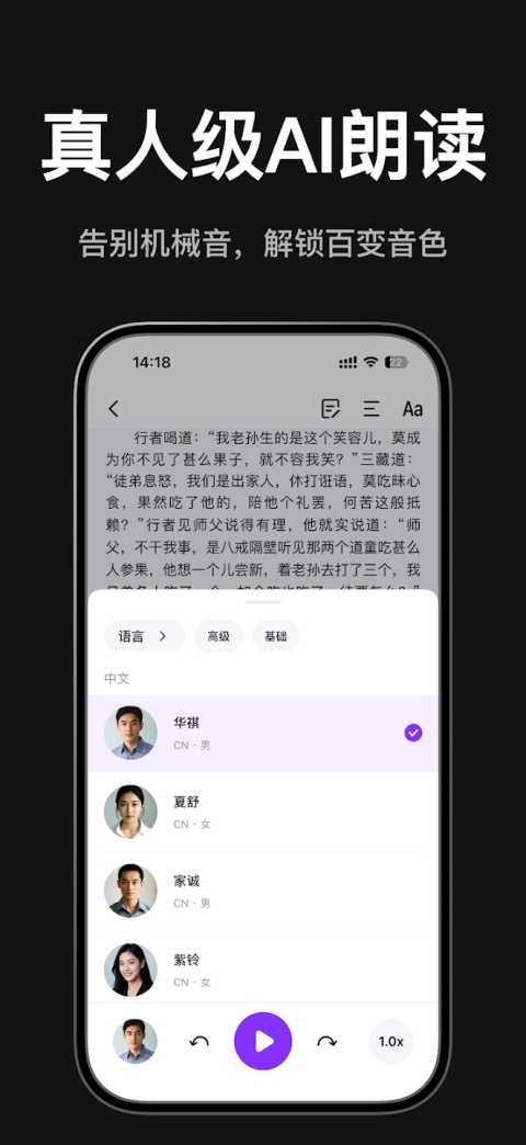 Readify阅读器截图3