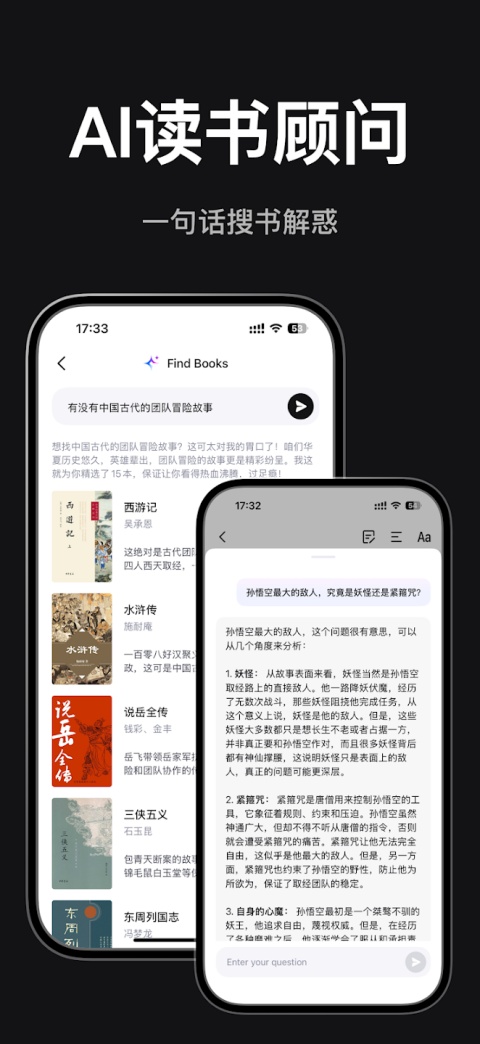 Readify阅读器截图4