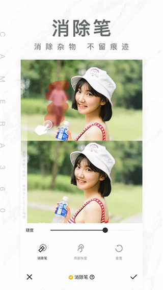 相机360自拍截图1