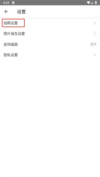 相机360下载安装