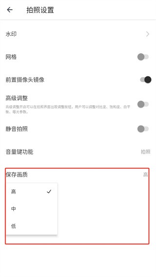 相机360下载安装