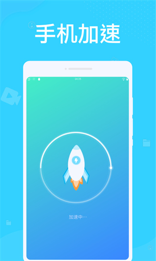 系统优化大师截图1