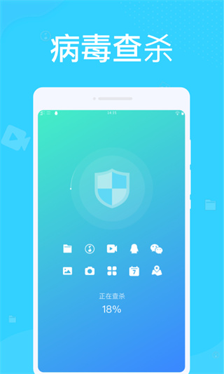 系统优化大师截图2